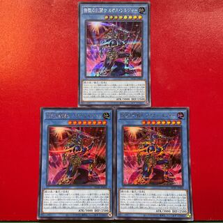 伝説の剣闘士 カオス・ソルジャー シークレットレア JP004