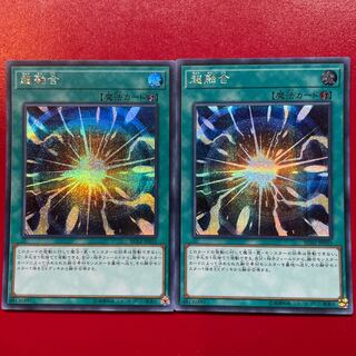 超融合 シークレットレア JP035