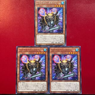 リアクター・スライム レア JP002