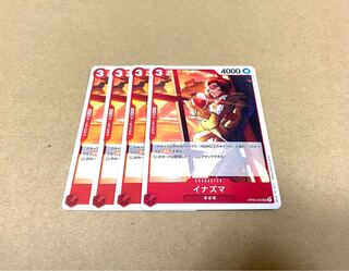 Inazuma UC OP05-003