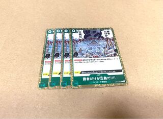 Only the winner is justified R OP05-037