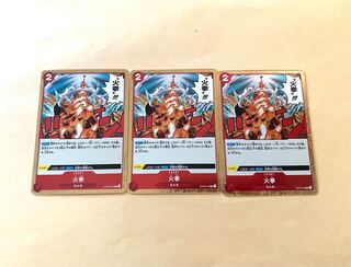 Fire Fist R OP05-019