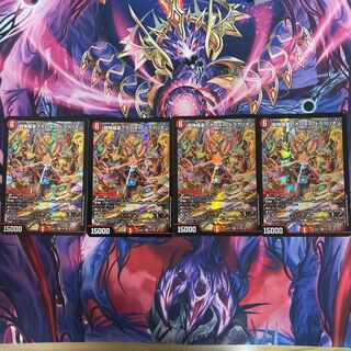 超神羅星アポロヌス・ドラゲリオン SR 13/138