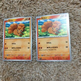 Vulpix C 014/108