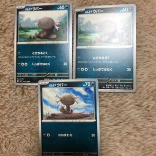 Pardea Wooper C 067/108