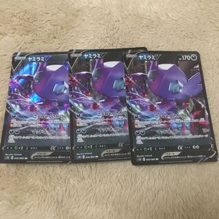 ささのは様専用ヤミラミv 3枚とソーナンスv