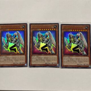 Valkyrion the Magna Warrior Ultra Rare JPB01