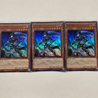 Elemental HERO Shadow Mist Super Rare JP001 1枚