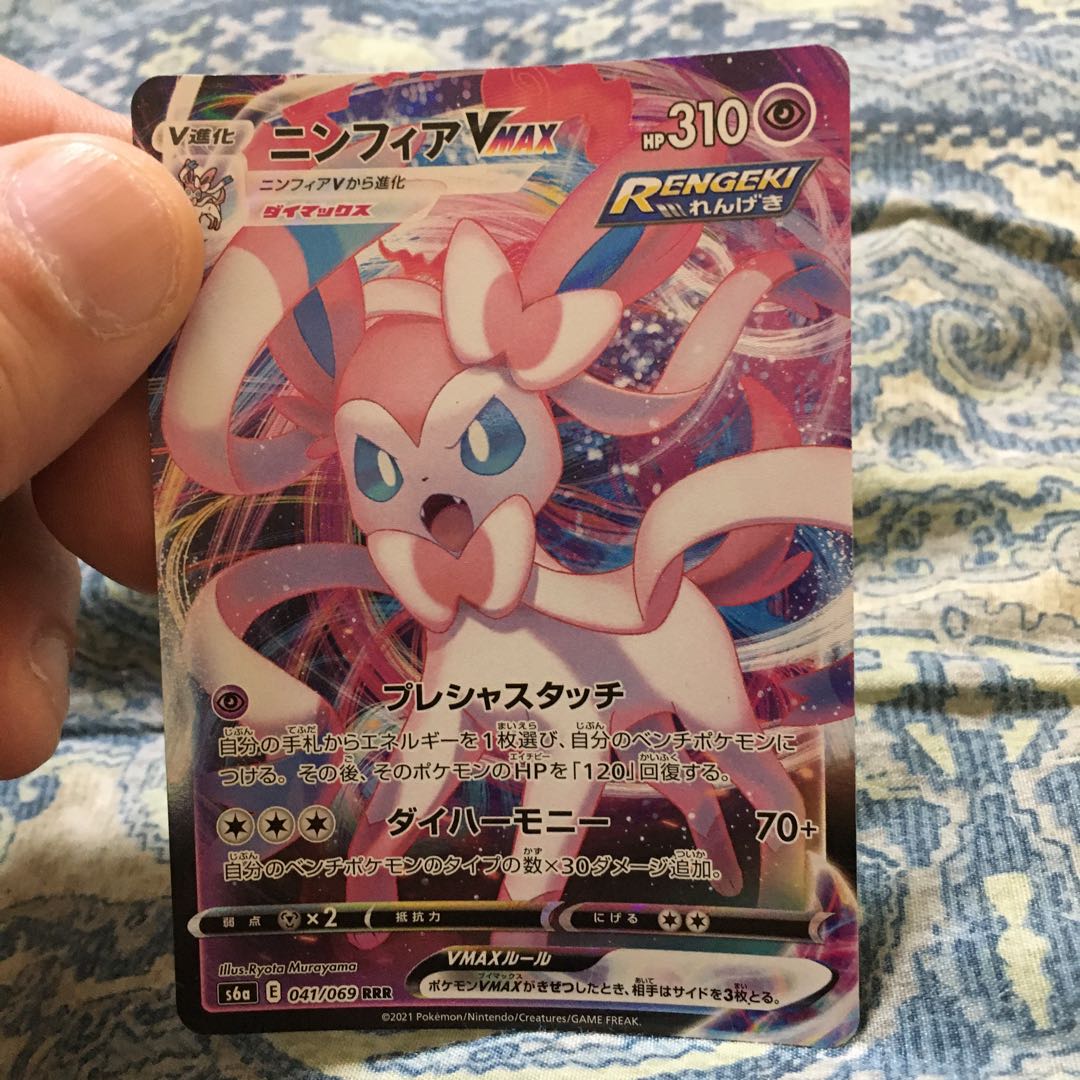 ミュウツーVSTAR RRR 051/172