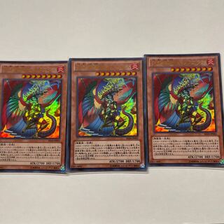 Fire King High Avatar Garunix Ultra Rare JP001