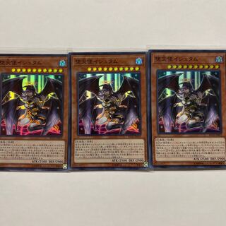 堕天使イシュタム スーパーレア JP019