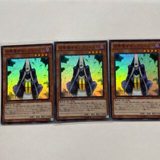 Summoner Monk Super Rare JP013