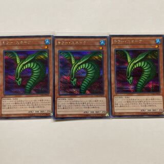 キラー・スネーク シークレットレア JPM31