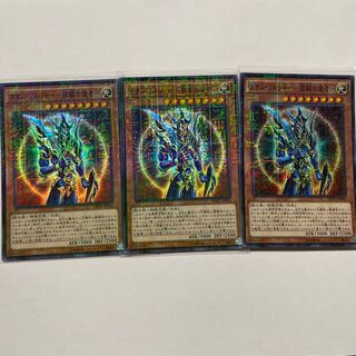 カオス・ソルジャー -開闢の使者- ミレニアムスーパーレア JP006