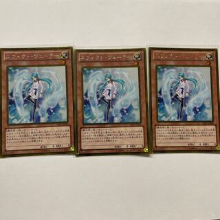 Effect Veiler Gold Rare JP008