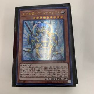 ストラクチャーデッキ 神光の波動