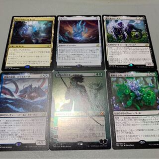 MTG 6枚