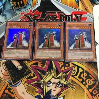 韓国版 キャッスル・ゲート PP04 1 ウルトラ 3枚セット てら