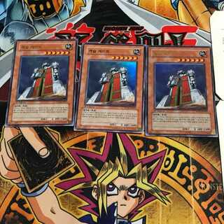 韓国版 キャッスル・ゲート PP04 3 ウルトラ 3枚セット てら