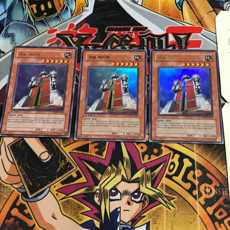 韓国版 キャッスル・ゲート PP04 5 ウルトラ 3枚セット てら