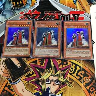 韓国版 キャッスル・ゲート PP04 9 ウルトラ 3枚セット てら