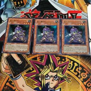 韓国版 カードブロッカー PP03 1 ウルトラ 3枚セット てら