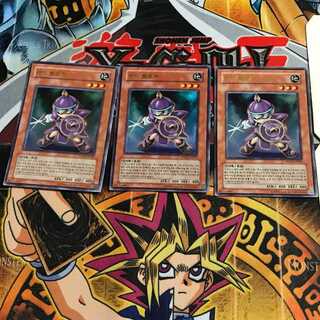 韓国版 カードブロッカー PP03 4 ウルトラ 3枚セット てら