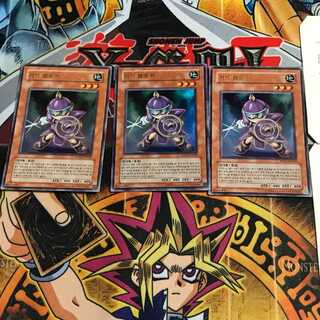 韓国版 カードブロッカー PP03 5 ウルトラ 3枚セット てら