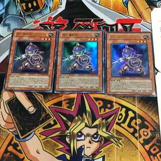 韓国版 カードブロッカー PP03 8 ウルトラ 3枚セット てら