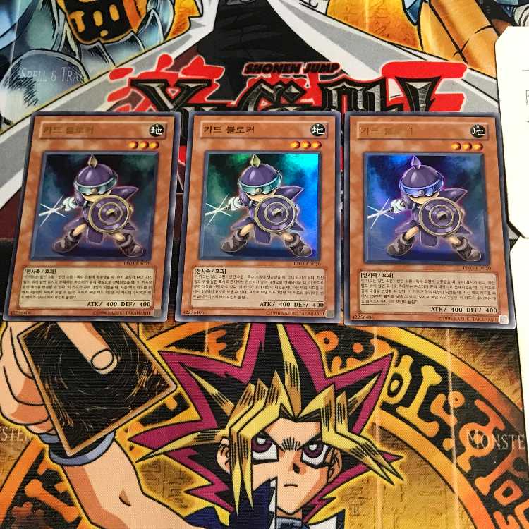 韓国版 カードブロッカー PP03 10 ウルトラ 3枚セット てら