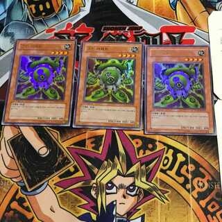 韓国版 グリーン・ガジェット PP01 1 ウルトラ 3枚セット てら