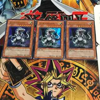 韓国版 サイバー・ダイナソー PP04 1 ウルトラ 3枚セット てら