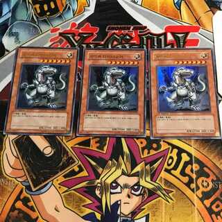 韓国版 サイバー・ダイナソー PP04 3 ウルトラ 3枚セット てら