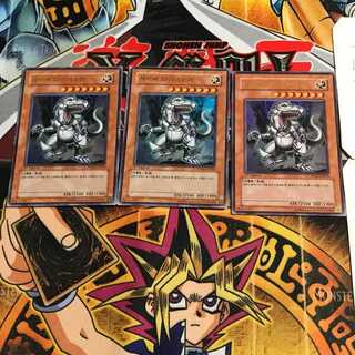 韓国版 サイバー・ダイナソー PP04 4 ウルトラ 3枚セット てら