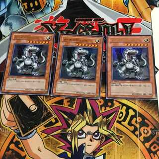 韓国版 サイバー・ダイナソー PP04 6 ウルトラ 3枚セット てら