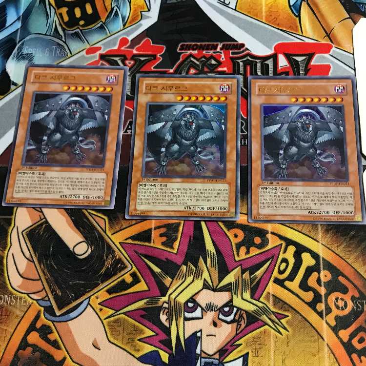 韓国版 ダーク・シムルグ PP03 3 ウルトラ 3枚セット てら