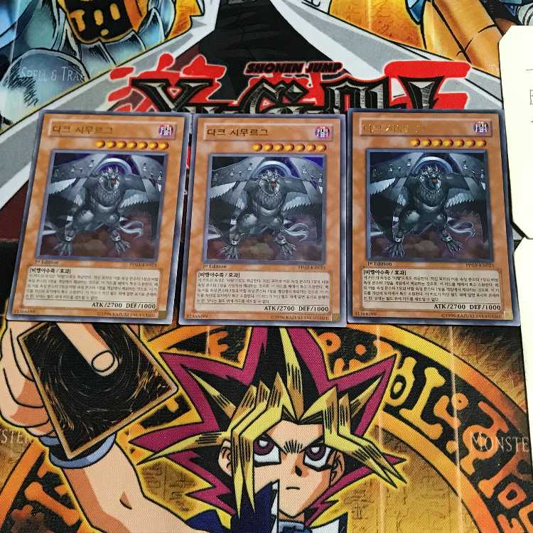 韓国版 ダーク・シムルグ PP03 6 ウルトラ 3枚セット てら