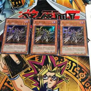 韓国版 デス・モスキート PP04 3 ウルトラ 3枚セット てら