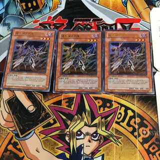 韓国版 デス・モスキート PP04 4 ウルトラ 3枚セット てら