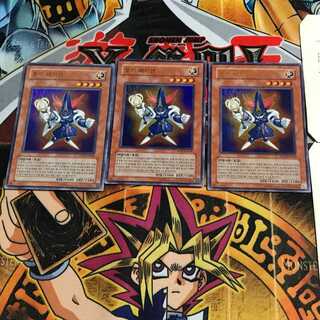 韓国版 トイ・マジシャン PP01 1 ウルトラ 3枚セット てら