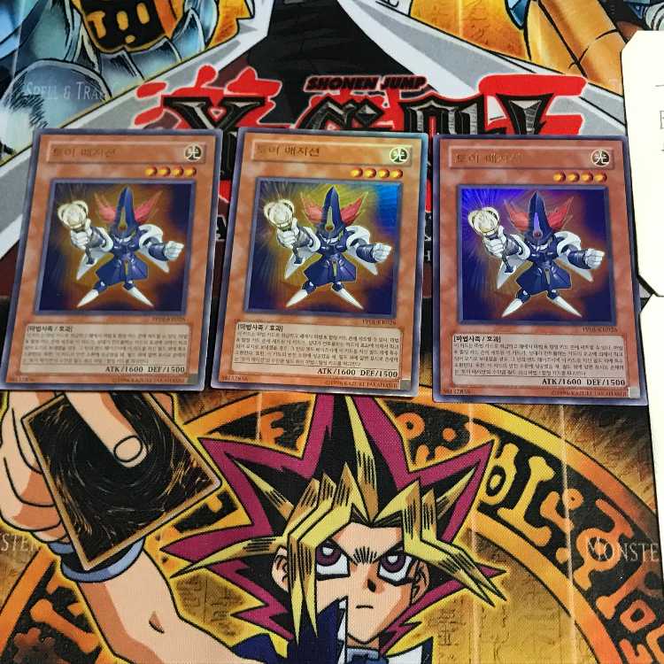 韓国版 トイ・マジシャン PP01 2 ウルトラ 3枚セット てら