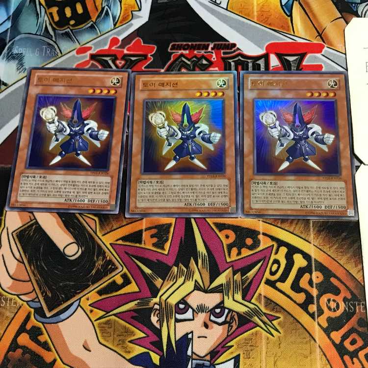 韓国版 トイ・マジシャン PP01 5 ウルトラ 3枚セット てら