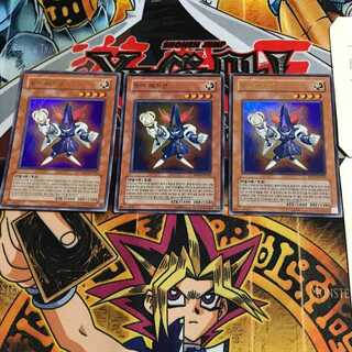 韓国版 トイ・マジシャン PP01 9 ウルトラ 3枚セット てら