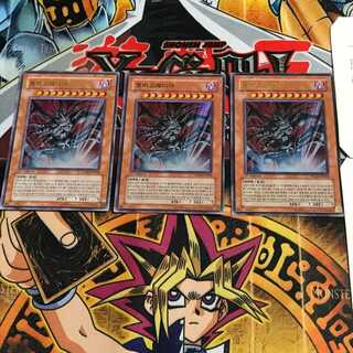 韓国版 トラゴエディア PP04 2 ウルトラ 3枚セット てら