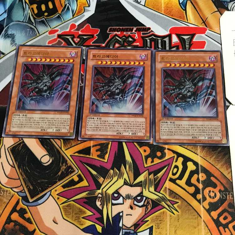 韓国版 トラゴエディア PP04 3 ウルトラ 3枚セット てら
