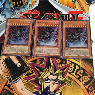 韓国版 トラゴエディア PP04 3 ウルトラ 3枚セット てら