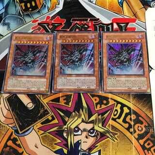 韓国版 トラゴエディア PP04 6 ウルトラ 3枚セット てら