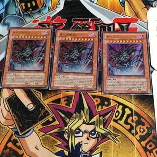 韓国版 トラゴエディア PP04 8 ウルトラ 3枚セット てら