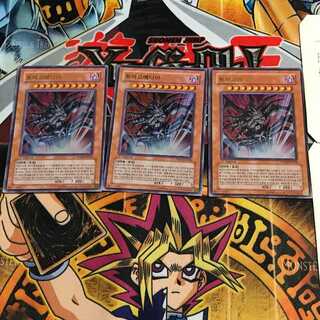 韓国版 トラゴエディア PP04 10 ウルトラ 3枚セット てら