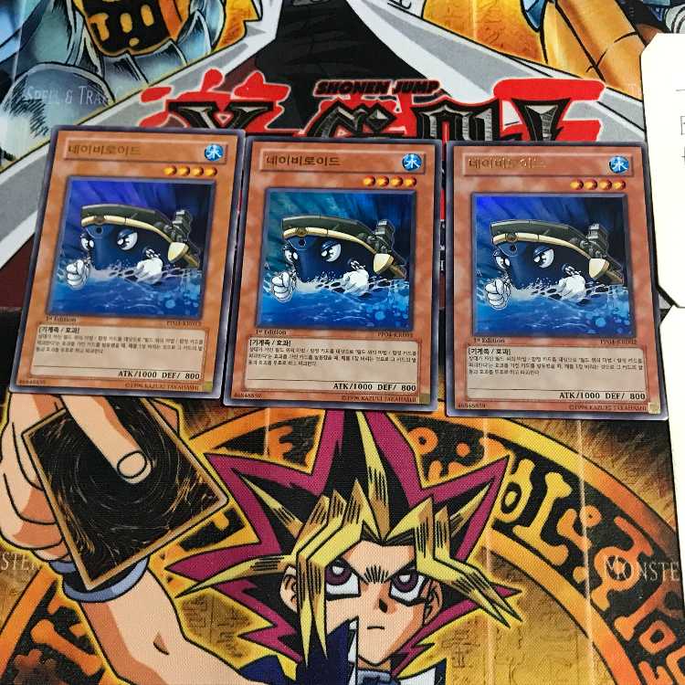 韓国版 ネイビィロイド PP04 3 ウルトラ 3枚セット てら